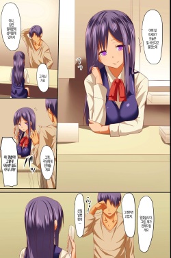 [Execio] Saimin Byoutou ~ Ecchi na Kangofu-san wa Osuki desu ka? [Korean] page 3