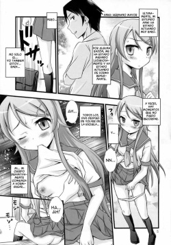 (C80) [Magudara Kaihou Doumei (Tsukuyomi Sazin)] Ore no Imouto ga Konna ni Saimin ni Kakaru Wake ga Nai | Mi Hermana Menor no Puede Estar Siendo Controlada de Esa Forma (Ore no Imouto ga Konna ni Kawaii Wake ga Nai) [Spanish] [Mind Breaker Fansubs] page 2