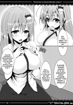 (Reitaisai 11) [Yoshida Kingdom (SIBAMURA)] Sanae-chan to Idenshi Mazekko shitai!! | I Want to Mix Genes With Sanae-chan!! (Touhou Project) [English] {doujin-moe.us} page 2