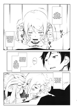 (COMIC1☆8) [†NIL† (Fujibayashi Haru)] Hoshikuzu Namida 3 (Ore no Imouto ga Konna ni Kawaii Wake ga Nai) [English] page 10