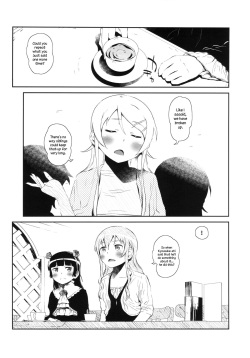 (COMIC1☆8) [†NIL† (Fujibayashi Haru)] Hoshikuzu Namida 3 (Ore no Imouto ga Konna ni Kawaii Wake ga Nai) [English] page 4
