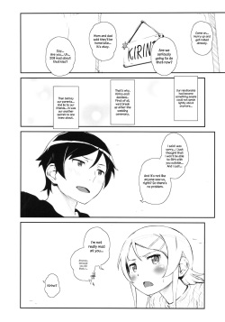 (COMIC1☆8) [†NIL† (Fujibayashi Haru)] Hoshikuzu Namida 3 (Ore no Imouto ga Konna ni Kawaii Wake ga Nai) [English] page 7