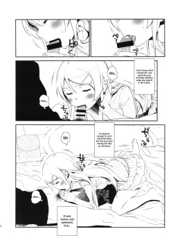 (COMIC1☆8) [†NIL† (Fujibayashi Haru)] Hoshikuzu Namida 3 (Ore no Imouto ga Konna ni Kawaii Wake ga Nai) [English] page 9