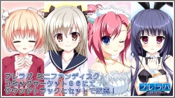 [SMEE] Fureraba Mini Fandisk page 1