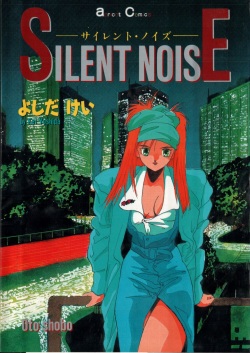 SILENT NOISE