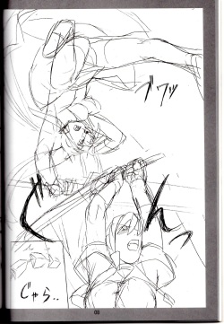 (COMIC1☆2) [Soreya (Nishitsuki Tsutomu)] SWORD DANCERs II (Mahou Shoujo Lyrical Nanoha) page 7