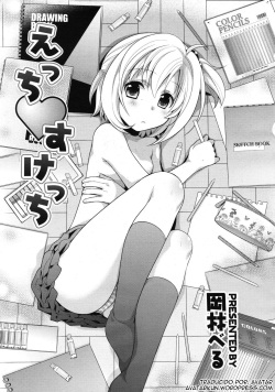 [Okabayashi Beru] Ecchi❤Sketch (COMIC RiN 2011-02) [Spanish] [Avatar] page 1