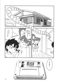 (C75) [Asankachisso] IMASARA☆EKUBO (ABATAMO☆EKUBO) page 3