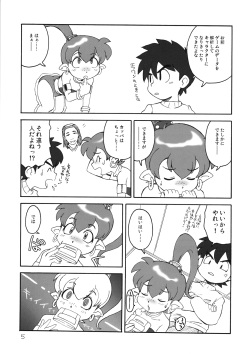 (C75) [Asankachisso] IMASARA☆EKUBO (ABATAMO☆EKUBO) page 5