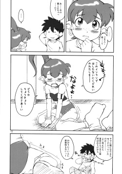 (C75) [Asankachisso] IMASARA☆EKUBO (ABATAMO☆EKUBO) page 7