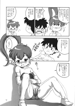 (C75) [Asankachisso] IMASARA☆EKUBO (ABATAMO☆EKUBO) page 9