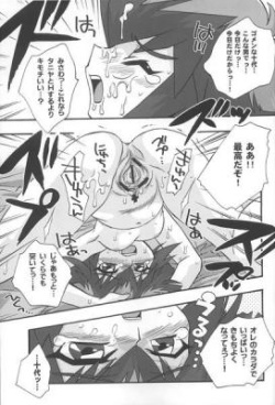 [Kanzen Dokusen (Nekono Tamami)] CYBER BONTAGE (Yu-Gi-Oh! GX) [Sample] page 3