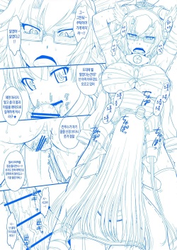 (C86) [MOON RULER (Tsukino Jyogi)] Futanari Musashi-Kai | 후타나리 무사시 개 2 (Kantai Collection -KanColle-) [Korean] [PIROS 3] page 5