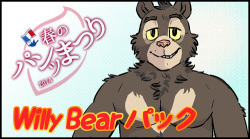 Spring Underwear Festival, Willy Bear pack!