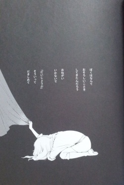 [Killer Bambi (Matsumoto Inaki)] Sacrifice 2 (Berserk) page 4