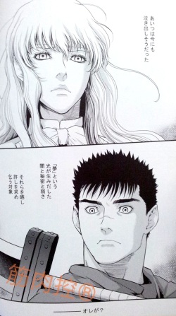 [Killer Bambi (Matsumoto Inaki)] Sacrifice 2 (Berserk) page 7