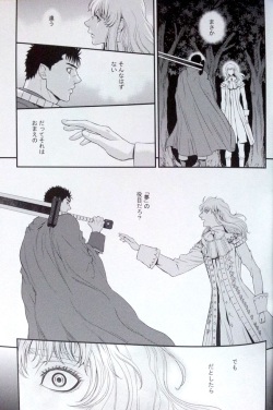 [Killer Bambi (Matsumoto Inaki)] Sacrifice 2 (Berserk) page 8