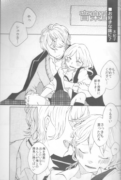 (C86) [TUBEROSE (Satsuki Hina, Mio Serio)] LOVELUST (DIABOLIK LOVERS) [Incomplete] page 9
