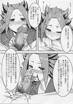 (COMIC1☆8) [Toutaku Engadou (Toutaku)] Ossan-poi Keikuubo wa Osuki? (Kantai Collection -KanColle-) page 4