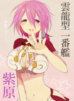 <web再録/R-18>氷紫♀(Kuroko no Basuke) page 2