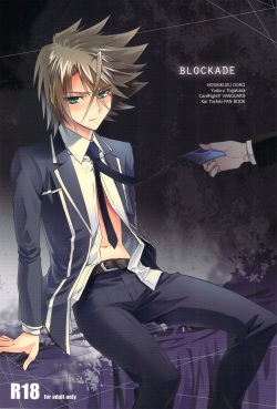 (C83) [Hosikuzu Doro (Kanae Yuduru)] blockade (Cardfight!! Vanguard) page 1