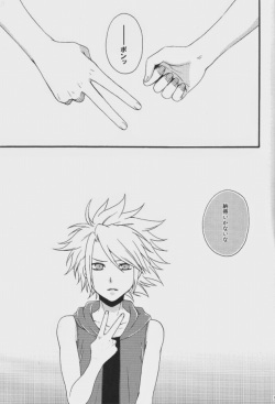 (SUPER19) [Hyaku Shiki R (Rihito)] Warera wa Chaos!! (Inazuma Eleven) page 2