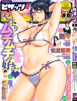 Action Pizazz 2015-03 page 1