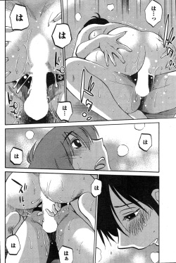 Action Pizazz 2015-03 page 8