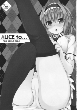 (Reitaisai 9) [Shinkai Kissa (Unasaka)] ALICE to... (Touhou Project) [Spanish] [Biblioteca Hentai] page 2