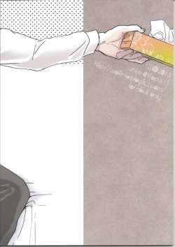 (COMIC1☆7) [Uso (Kuzuyu)] holiday page 2