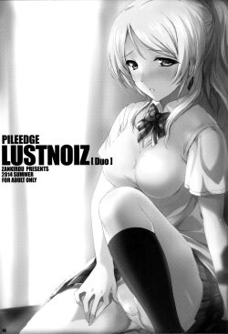 (C86) [Zankirow (Onigirikun)] PILEEDGE LUSTNOIZ [Duo] (Love Live!) [Korean] {GingerAle} page 4