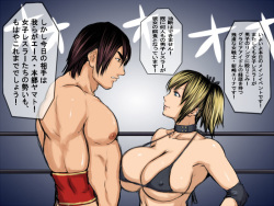 [Makiya]For Masochism Men page 2
