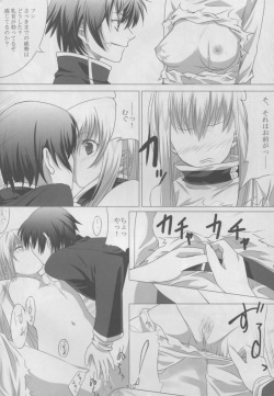 (SC35) [KamikireBasami (Yasuyuki) C.C.H (CODE GEASS: Lelouch of the Rebellion) page 10