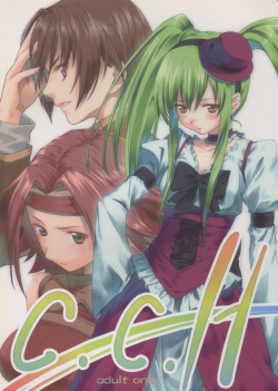 (SC35) [KamikireBasami (Yasuyuki) C.C.H (CODE GEASS: Lelouch of the Rebellion) page 1