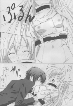 (SC35) [KamikireBasami (Yasuyuki) C.C.H (CODE GEASS: Lelouch of the Rebellion) page 8