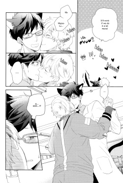 (C86) [Suimasen (Moko)] Bokura no Happy Night (Free!) [English] [Baka Dumb Aho Scans &amp; Ebil Trio] page 7