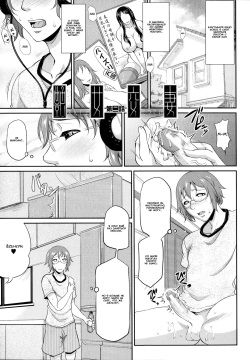 Enjo Kousai ~Midara na Mama no Aishikata~ Ch. 2