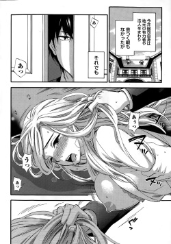 Monthly Vitaman 2015-03 page 10