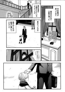 Monthly Vitaman 2015-03 page 9