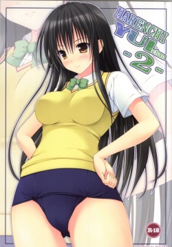 HARENCHI YUI chan 2