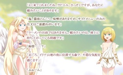 [Tenotsukyuu] MonMusu Crest! 3 ~Futanari Elf no Ingyaku Choukyou~ (Monster Girl Quest) page 3