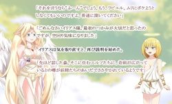 [Tenotsukyuu] MonMusu Crest! 3 ~Futanari Elf no Ingyaku Choukyou~ (Monster Girl Quest) page 4