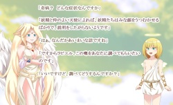 [Tenotsukyuu] MonMusu Crest! 3 ~Futanari Elf no Ingyaku Choukyou~ (Monster Girl Quest) page 5