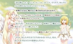 [Tenotsukyuu] MonMusu Crest! 3 ~Futanari Elf no Ingyaku Choukyou~ (Monster Girl Quest) page 7