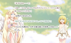 [Tenotsukyuu] MonMusu Crest! 3 ~Futanari Elf no Ingyaku Choukyou~ (Monster Girl Quest) page 8