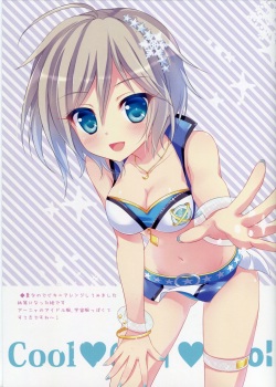 (C84) [Ame nochi Yuki (Ameto Yuki)] Cool Cool Cool (THE IDOLM@STER CINDERELLA GIRLS) page 4