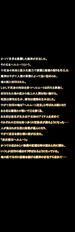 [Nidaime Tenpura Man] Binary Fantasista page 2