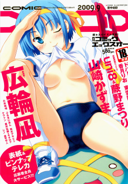 COMIC XO 2009-09 Vol.40 page 1