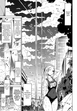 Bishoujo Club Ch. 10