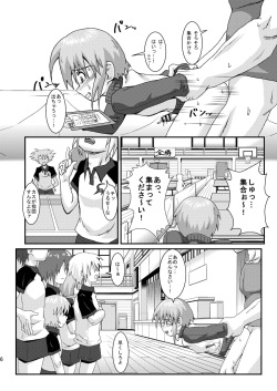 [Kurodou Holdings "Kabu" (Kurodou Katana)] Boku wa Oketsu Gakari [Digital] page 6